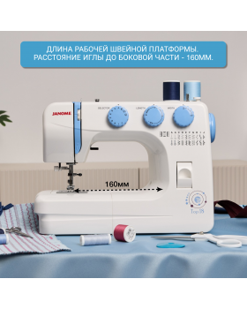 Швейная машина Janome Top 18-foto15
