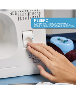 Швейная машина Janome Top 18-foto7