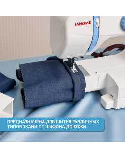 Швейная машина Janome Top 18-foto12