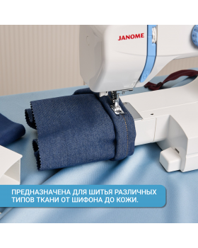 Швейная машина Janome Top 18-foto12