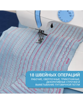 Швейная машина Janome Top 18-foto13