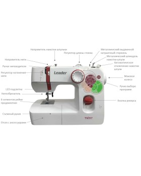 Швейная машина Leader Twist-foto5