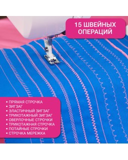 Швейная машина Janome V14 Escape-foto13