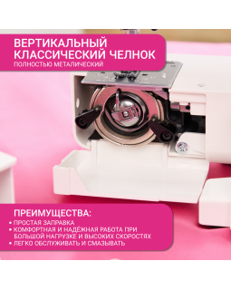 Швейная машина Janome V14 Escape-foto12