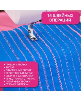 Швейная машина Janome V14 Escape-foto13