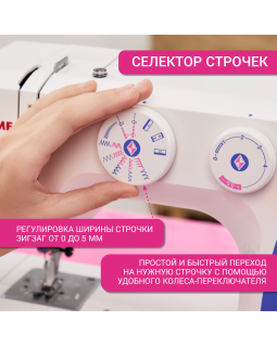 Швейная машина Janome V14 Escape-foto3