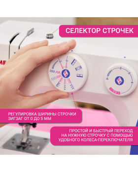 Швейная машина Janome V14 Escape-foto3