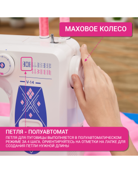 Швейная машина Janome V14 Escape-foto5