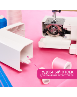 Швейная машина Janome V14 Escape-foto11