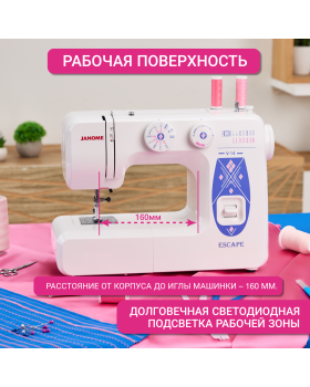 Швейная машина Janome V14 Escape-foto7