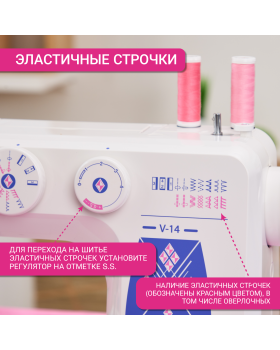 Швейная машина Janome V14 Escape-foto6