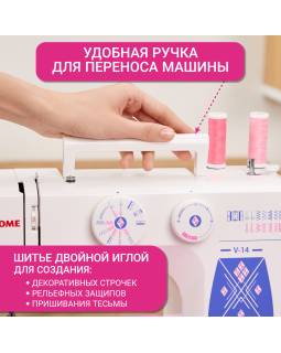 Швейная машина Janome V14 Escape-foto2