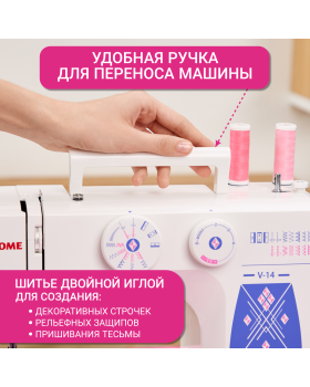Швейная машина Janome V14 Escape-foto2
