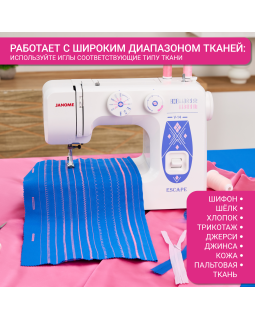 Швейная машина Janome V14 Escape-foto14