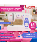 Швейная машина Janome V14 Escape