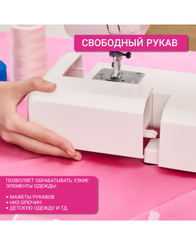 Швейная машина Janome V14 Escape-foto9