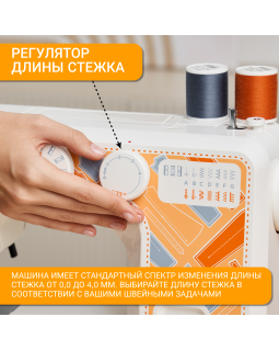 Швейная машина Janome V15 Escape-foto5