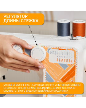 Швейная машина Janome V15 Escape-foto5