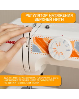 Швейная машина Janome V15 Escape-foto6