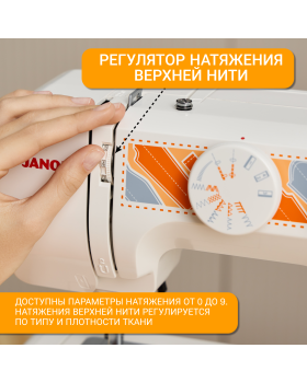 Швейная машина Janome V15 Escape-foto6