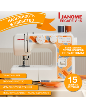 Швейная машина Janome V15 Escape