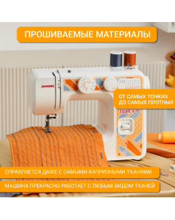 Швейная машина Janome V15 Escape-foto14