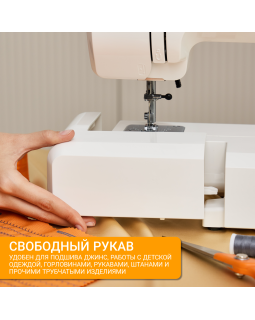 Швейная машина Janome V15 Escape-foto11