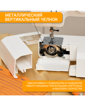 Швейная машина Janome V15 Escape-foto2