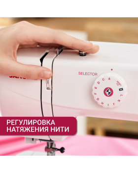 Швейная машина Janome V25 Escape-foto7