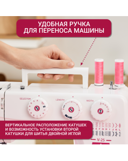 Швейная машина Janome V25 Escape-foto3