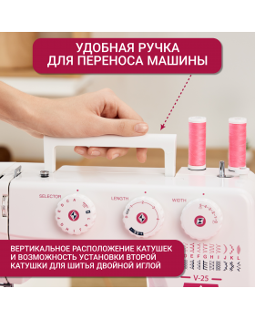 Швейная машина Janome V25 Escape-foto3