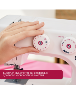 Швейная машина Janome V25 Escape-foto10