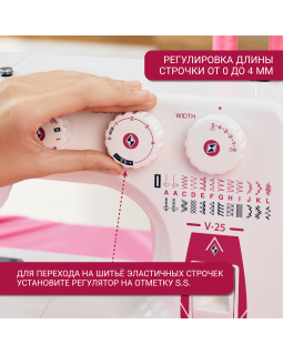 Швейная машина Janome V25 Escape-foto11