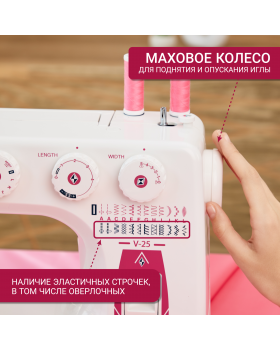 Швейная машина Janome V25 Escape-foto12