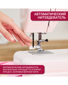 Швейная машина Janome V25 Escape-foto13