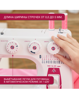 Швейная машина Janome V25 Escape-foto14