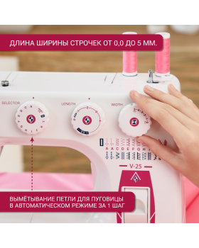 Швейная машина Janome V25 Escape-foto14
