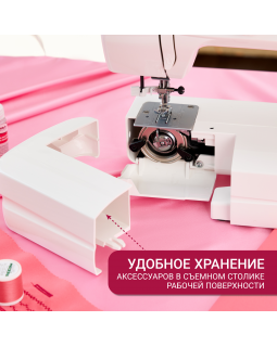 Швейная машина Janome V25 Escape-foto15
